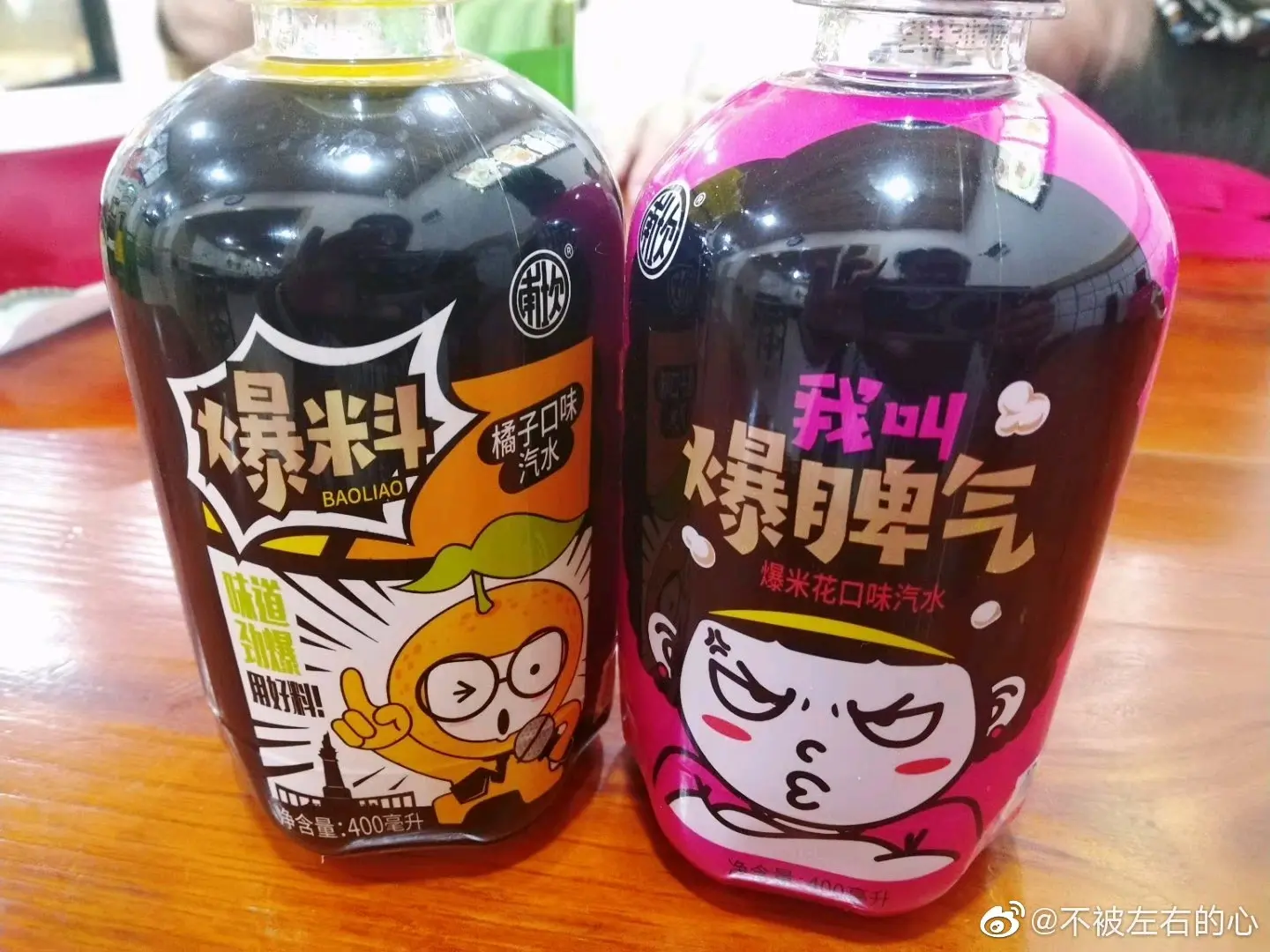 南坎汽水网图