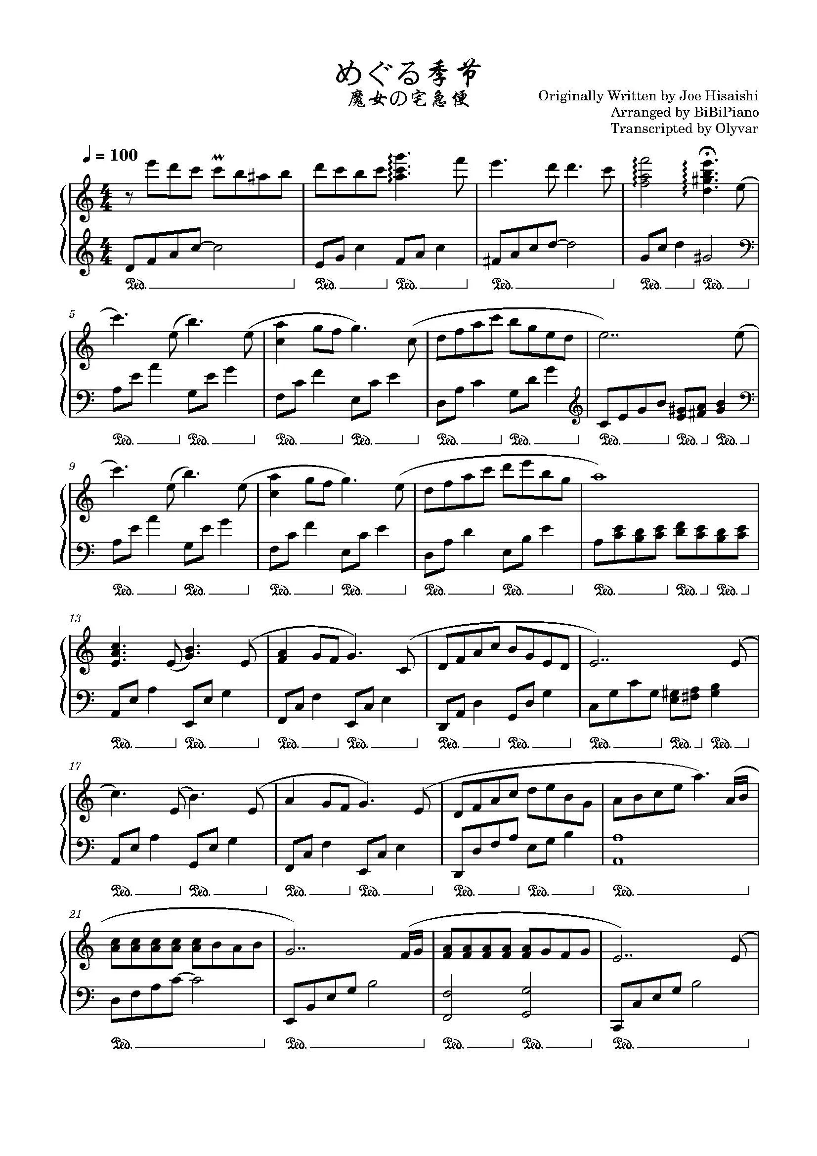 魔女宅急便 季节的交替 钢琴谱 来自bibipiano