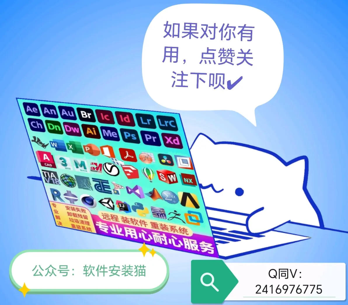 win8如何安装，win81如何安装