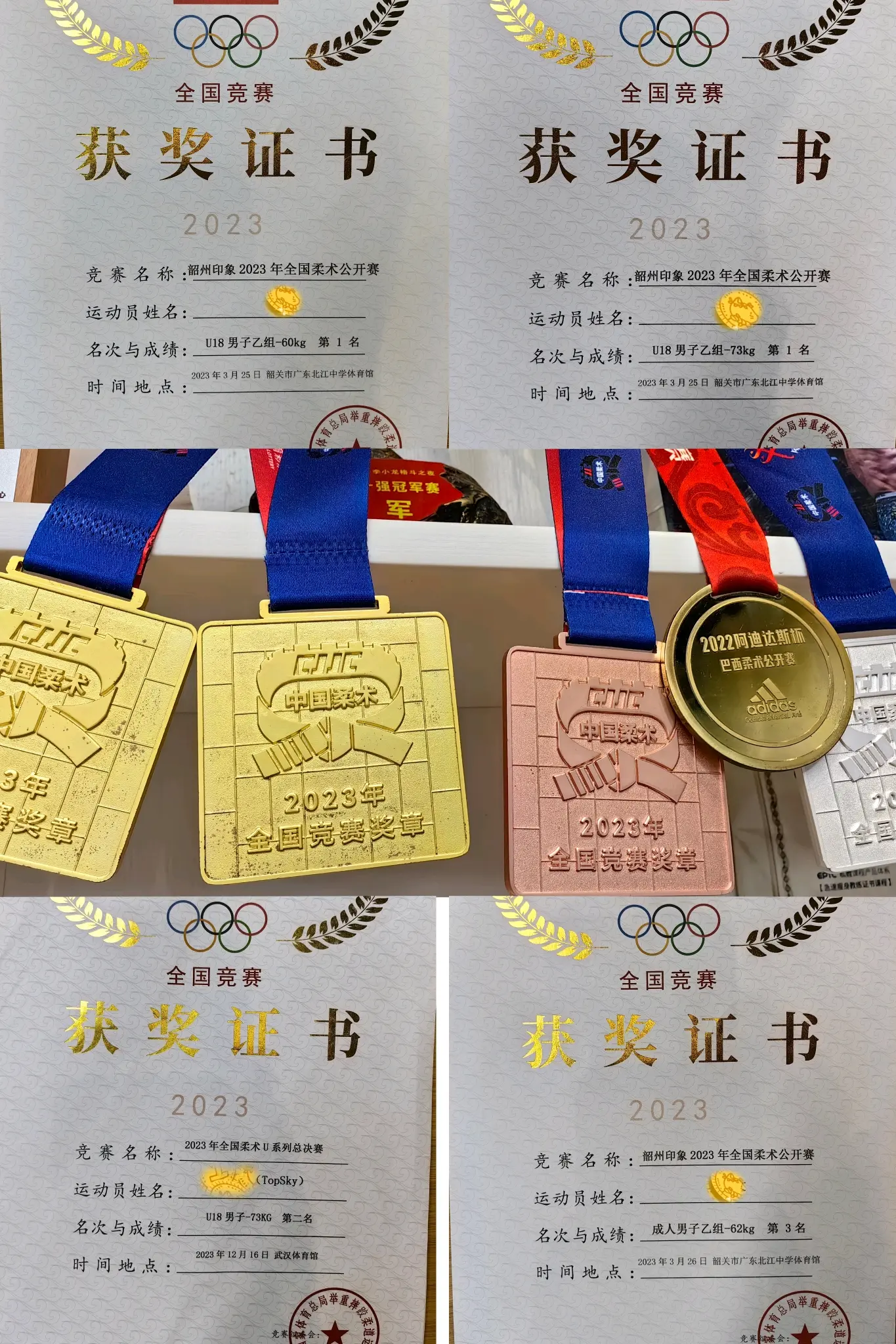topsky综合格斗职业巴西柔术队招生公告