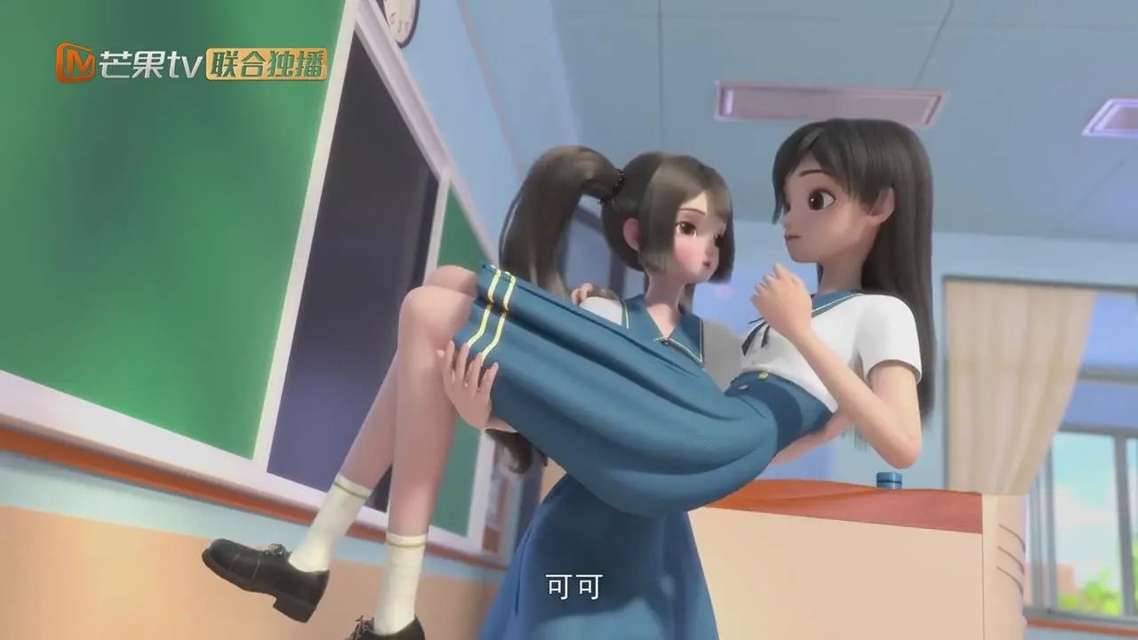 动漫公主抱(女抱女)