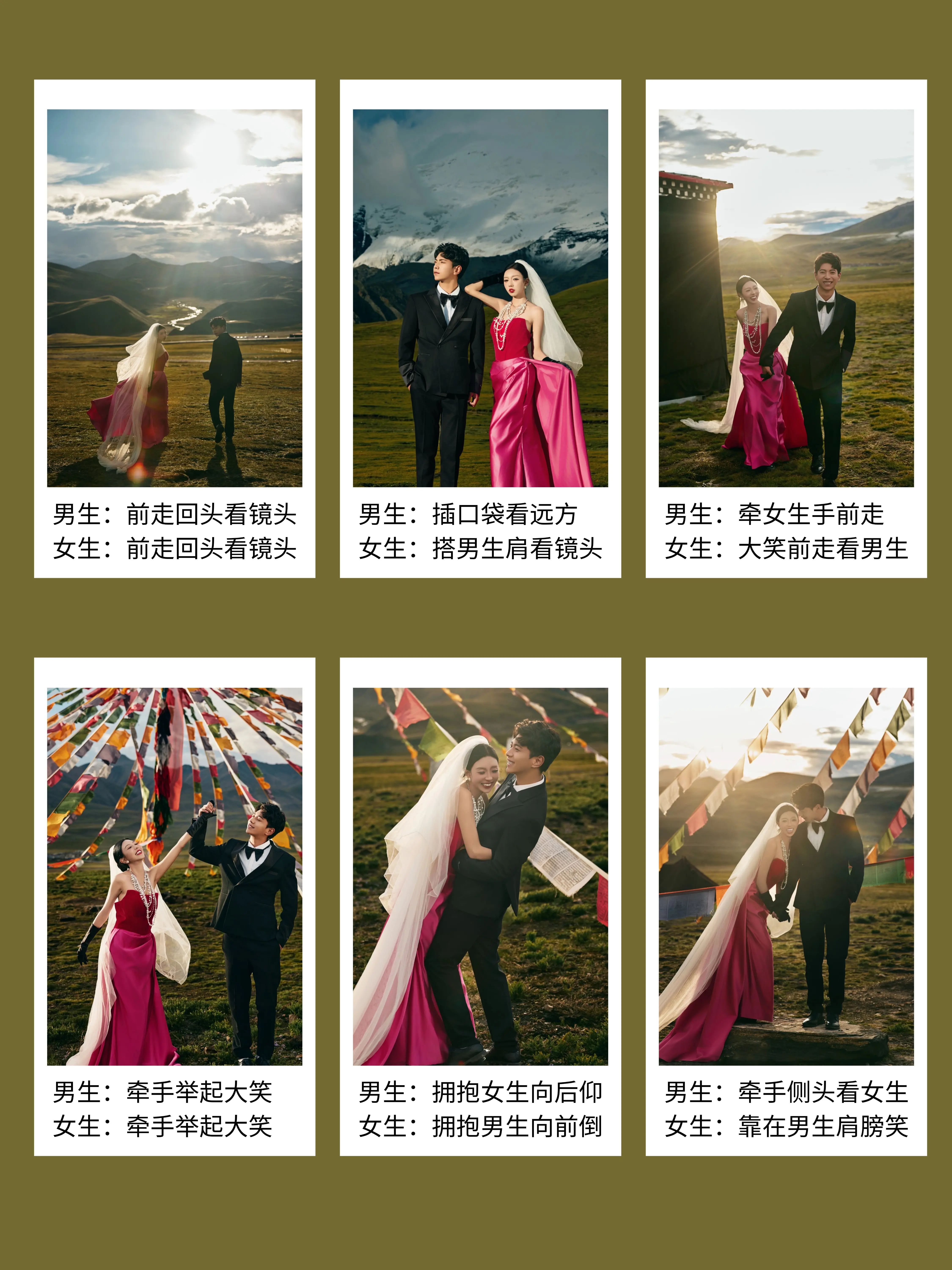 婚纱流光摄影拍摄教程,技巧大全 婚纱流光摄影拍摄教程,技巧大全