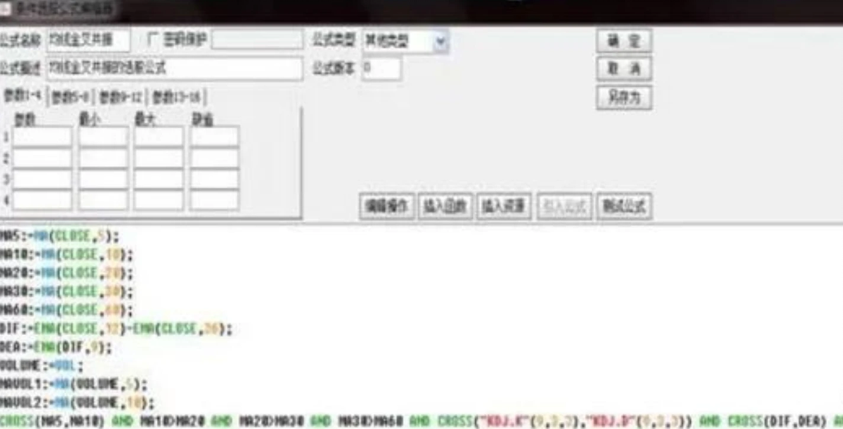 选股公式_股票公式_最大筹码峰为获利峰选股公式