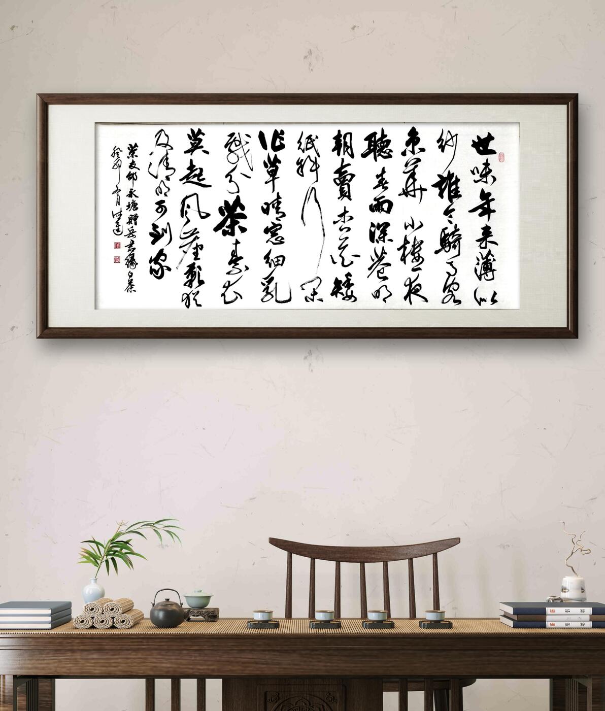 用行草书如何创作好：陆游的《临安春雨初霁》（书法：张德进） - 哔哩哔哩