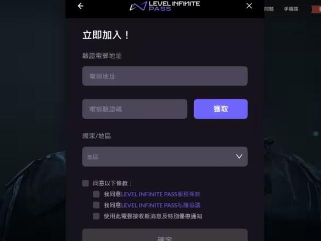 暗区突围免费科技下载教程