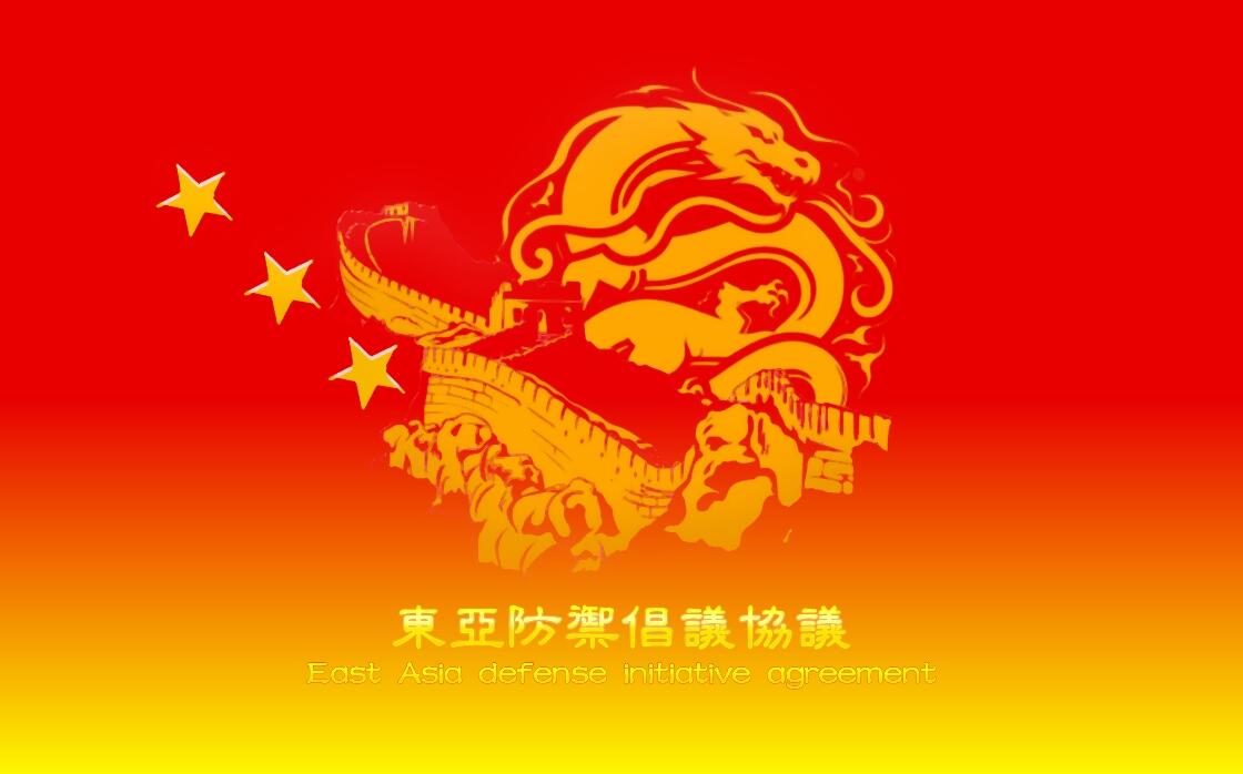 TFR同人旗帜东协 太约 - 哔哩哔哩