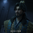 火中取栗。。是该说用错词还是用对词了。。。