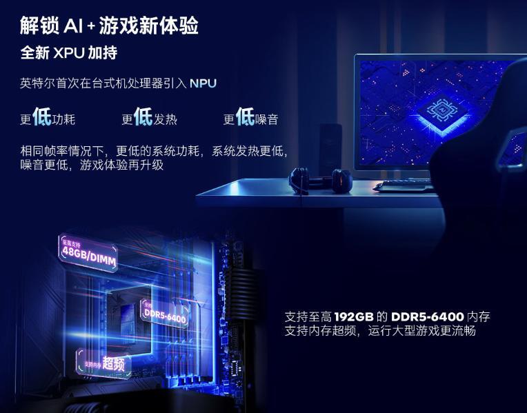 酷睿Ultra5230FITX装机_笔记本cpu天梯图_酷睿i5-12490F性价比装机