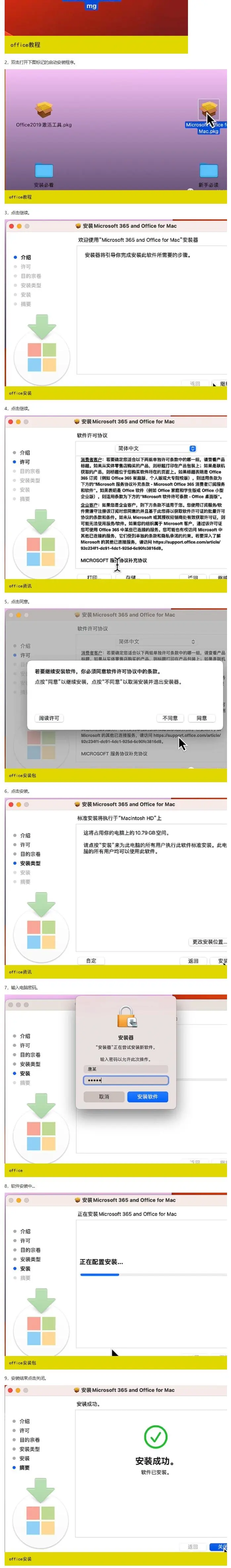 mac2019安装系统_苹果mac安装系统 mac2019安装体系
_苹果mac安装体系
「mac os安装」 行业资讯