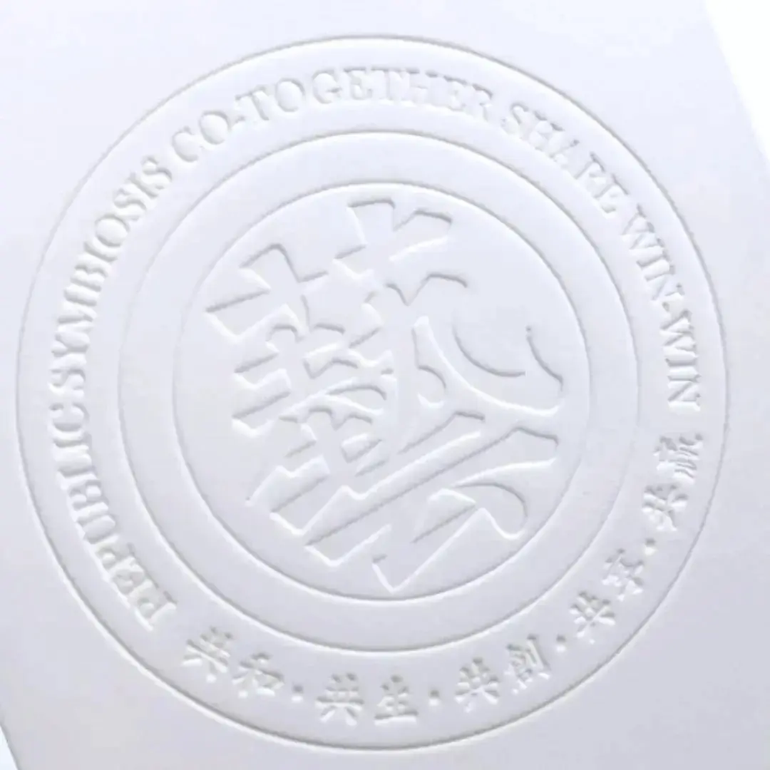 凹凸印刷让产品瞬间"高大上"!