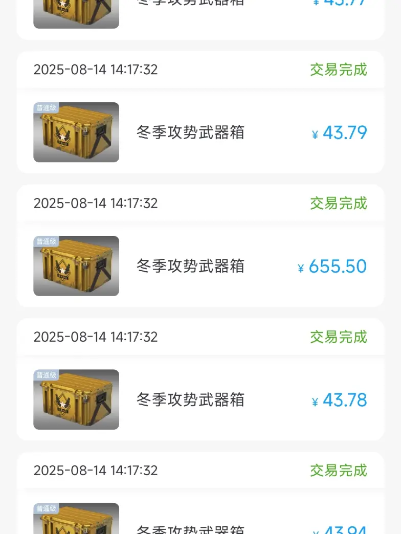 纪念包