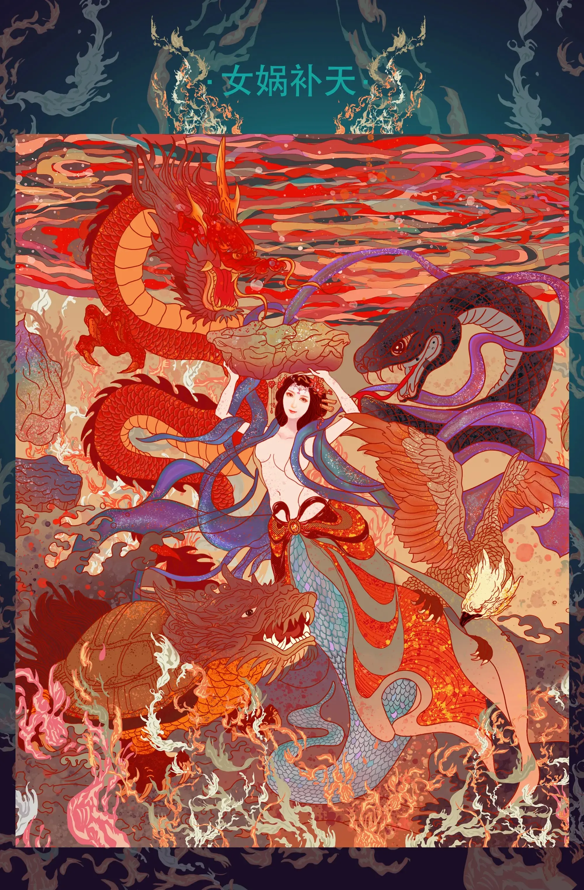 红楼梦中的女娲补天:水火大战;宝钗把玉托于掌上时:白骨如山