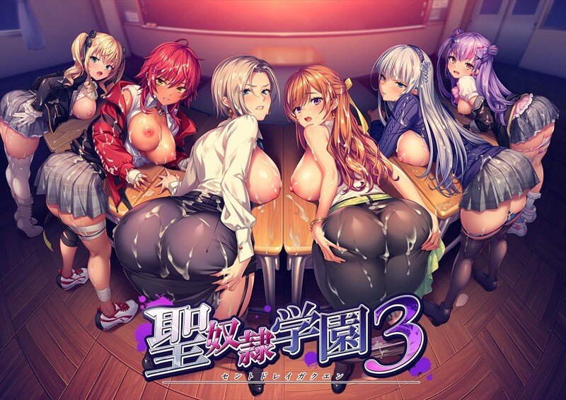 【游戏】电脑【ADV/AI汉化/拔作】圣奴隶学园3+全CG存档 [4.6G] 【1148】