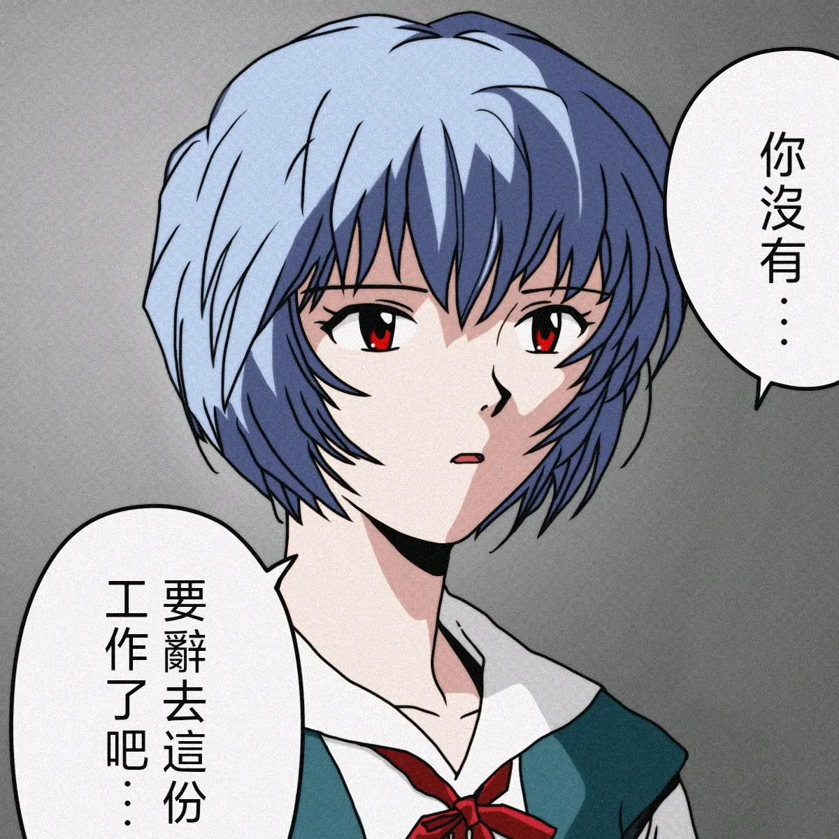 情感的孩子,几乎对所有人都是一个态度,但是表情要稍微比tv更丰富一些