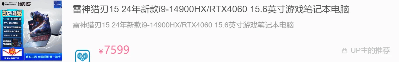 笔记本推荐游戏办公_笔记本推荐游戏办公兼顾_游戏笔记本推荐