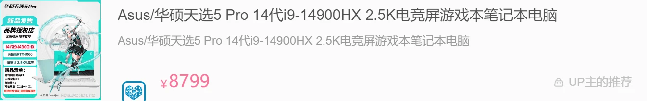 笔记本推荐游戏办公兼顾_游戏笔记本推荐_笔记本推荐游戏办公