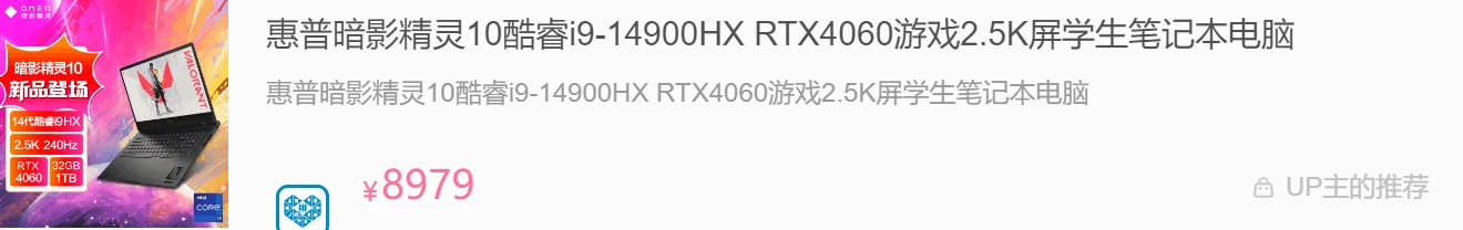 游戏笔记本推荐_笔记本推荐游戏办公兼顾_笔记本推荐游戏办公