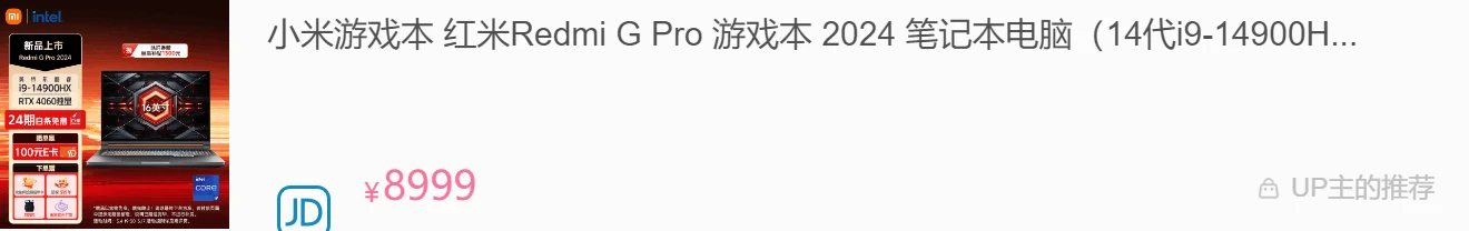 笔记本推荐游戏办公兼顾_游戏笔记本推荐_笔记本推荐游戏办公