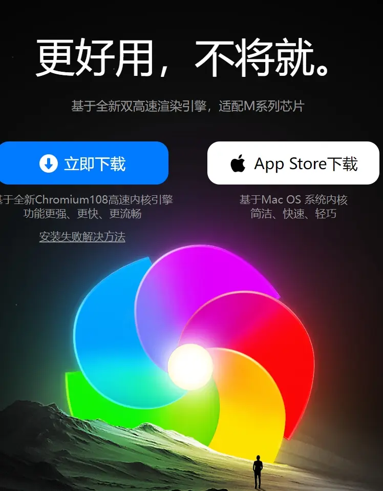 刷360seo点击器=360seo刷网站关键字提升推广下载