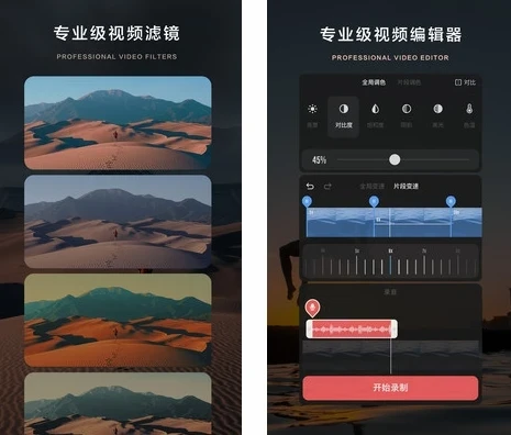 剪辑软件比较好用的_那个剪辑软件比较好_剪辑软件最好的
