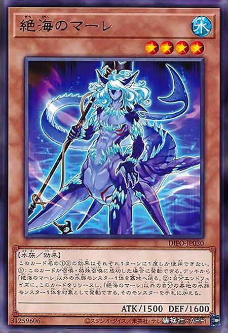 游戏王 珠泪哀歌族·水仙女人鱼 - 哔哩哔哩
