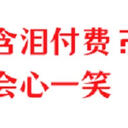 快来学习，5个小技巧，轻松完成音乐格式在线转换