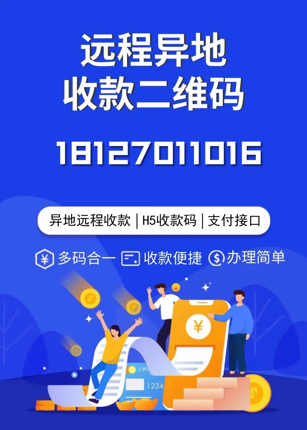 接码如何对接 接码如何对接