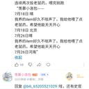 没懂