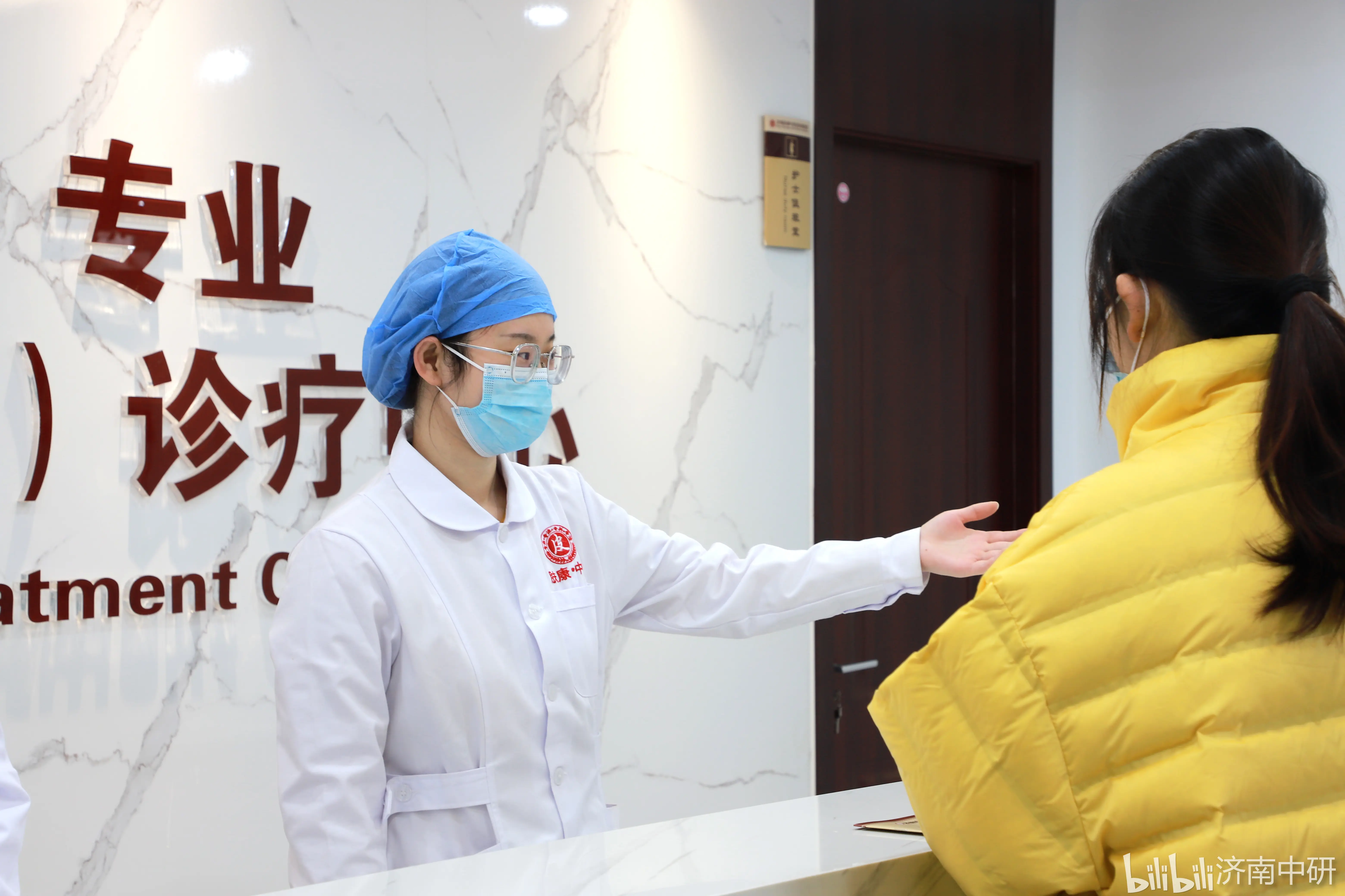 关于安定医院老年人看病代挂号就医隐私严格保护，放心就诊的信息