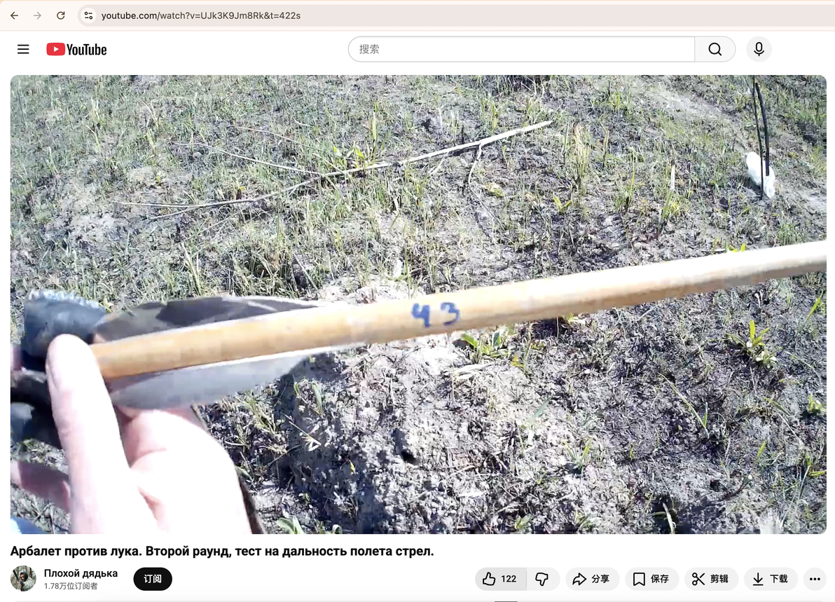 40kg拉力钢弩的性能总结 - 哔哩哔哩
