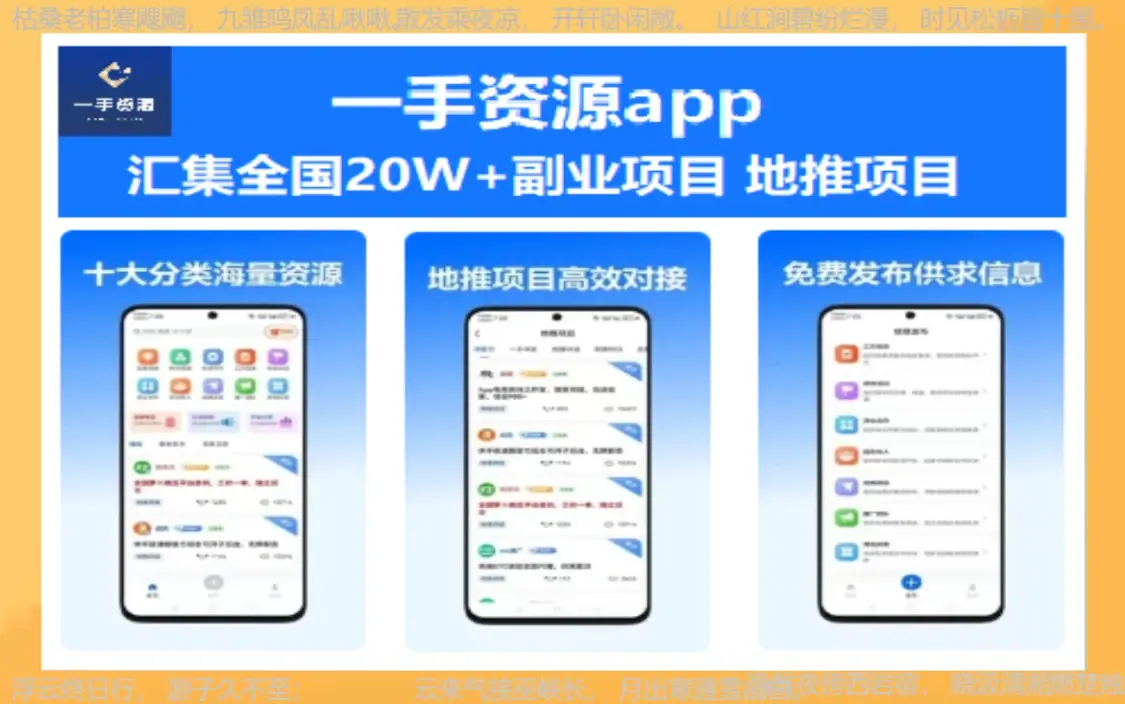 拉新app推广平台那些最可靠=拉新app推广平台那些最可靠的