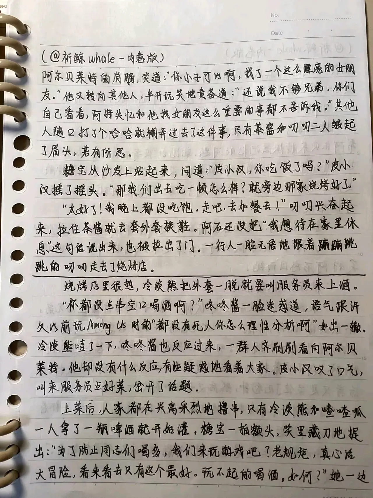 星破空【皮特cp向注意!】