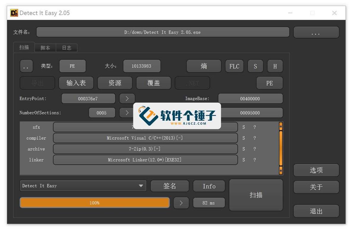  detect it easy v3 10 peid 
