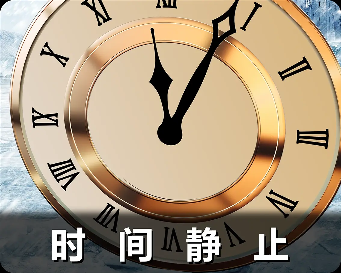 悖论引擎时间停止ini代码,完美空军修复版