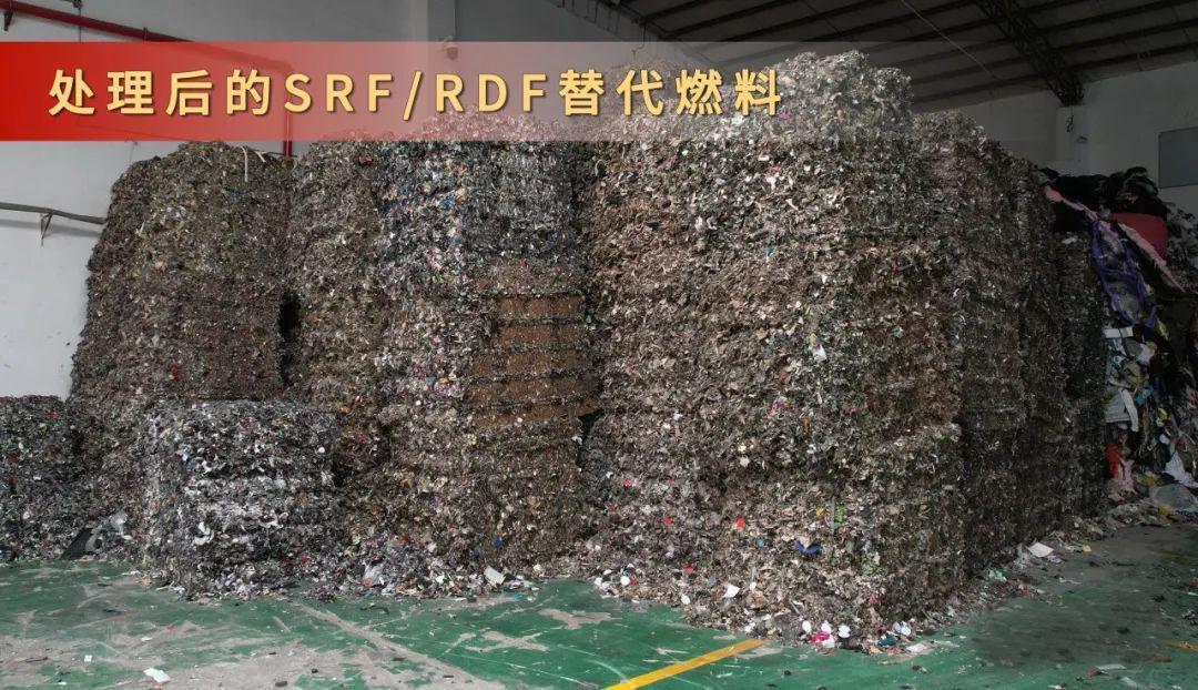 废纺织品预处理回收利用 制成替代燃料和再生棉 - 哔哩哔哩