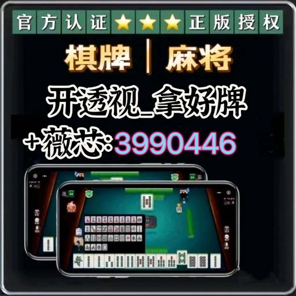 我来教大家海草众厅拼三张有挂吗,可以开挂吗