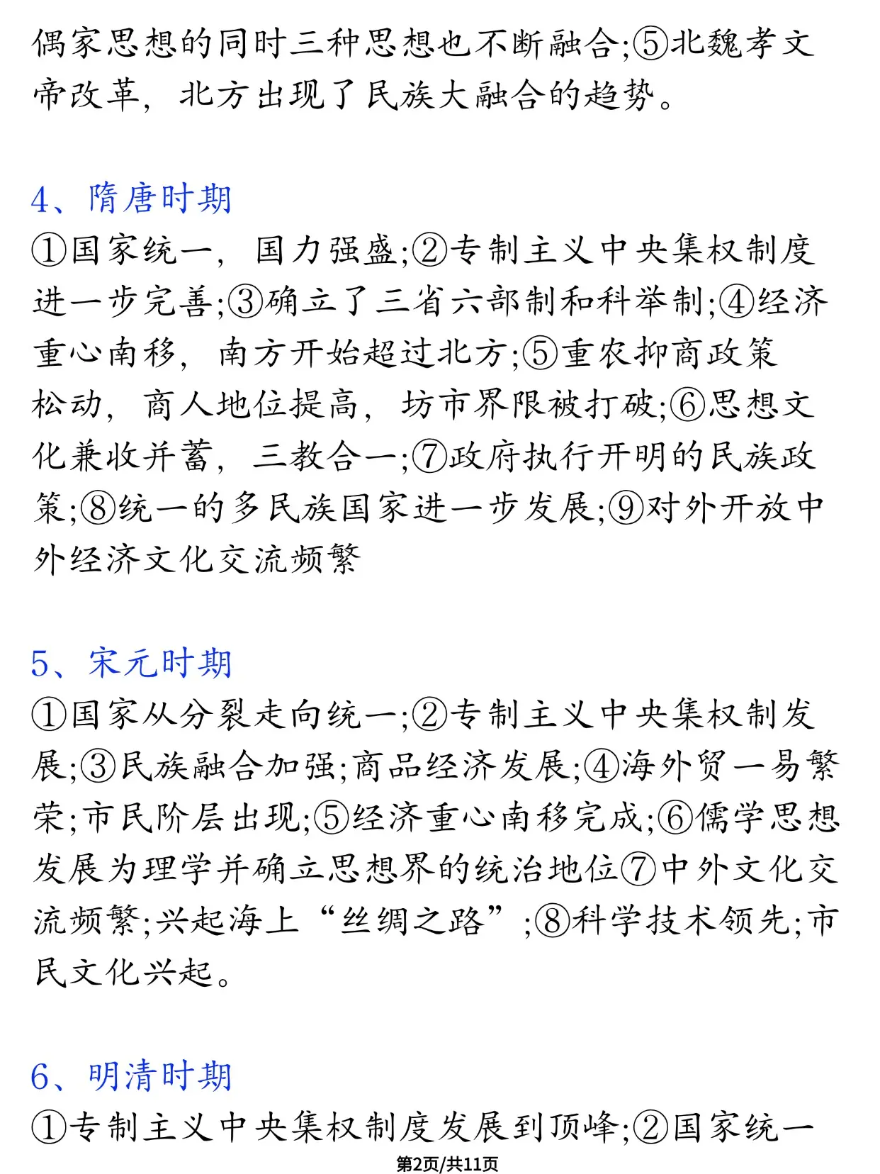 read-normal-img