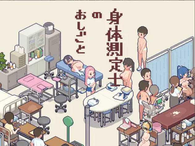 cover of previous post