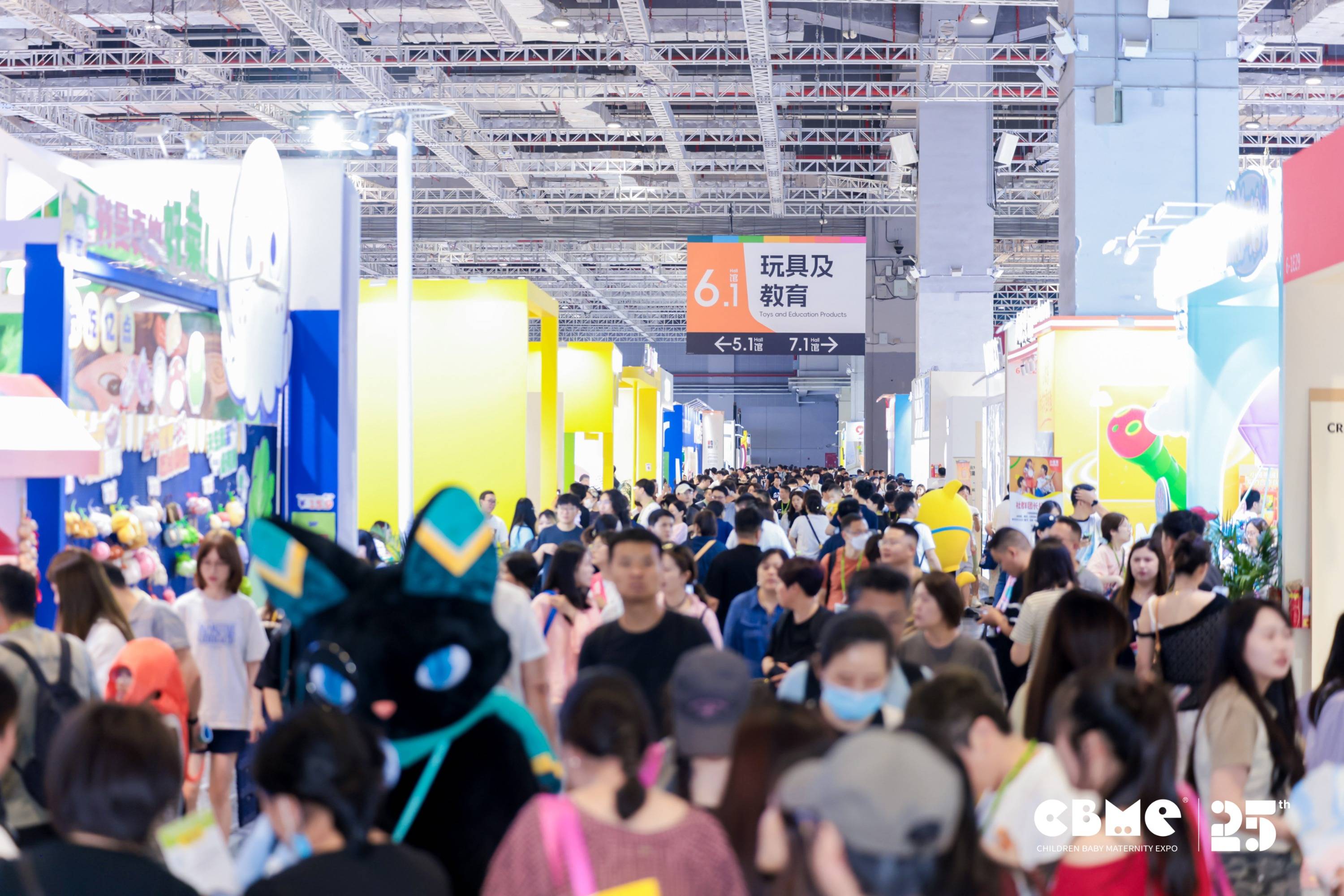 CBME国际孕婴童展全面引领母婴行业新风尚 - 哔哩哔哩