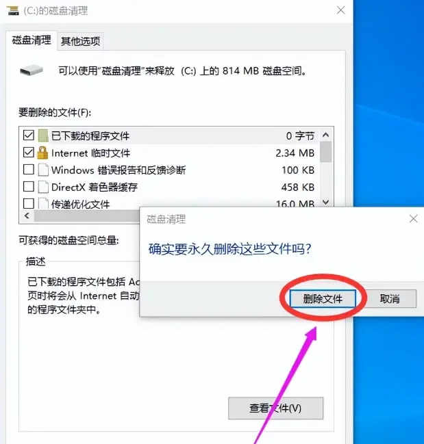 手动删除文件真的能彻底解决存储空间不足吗？