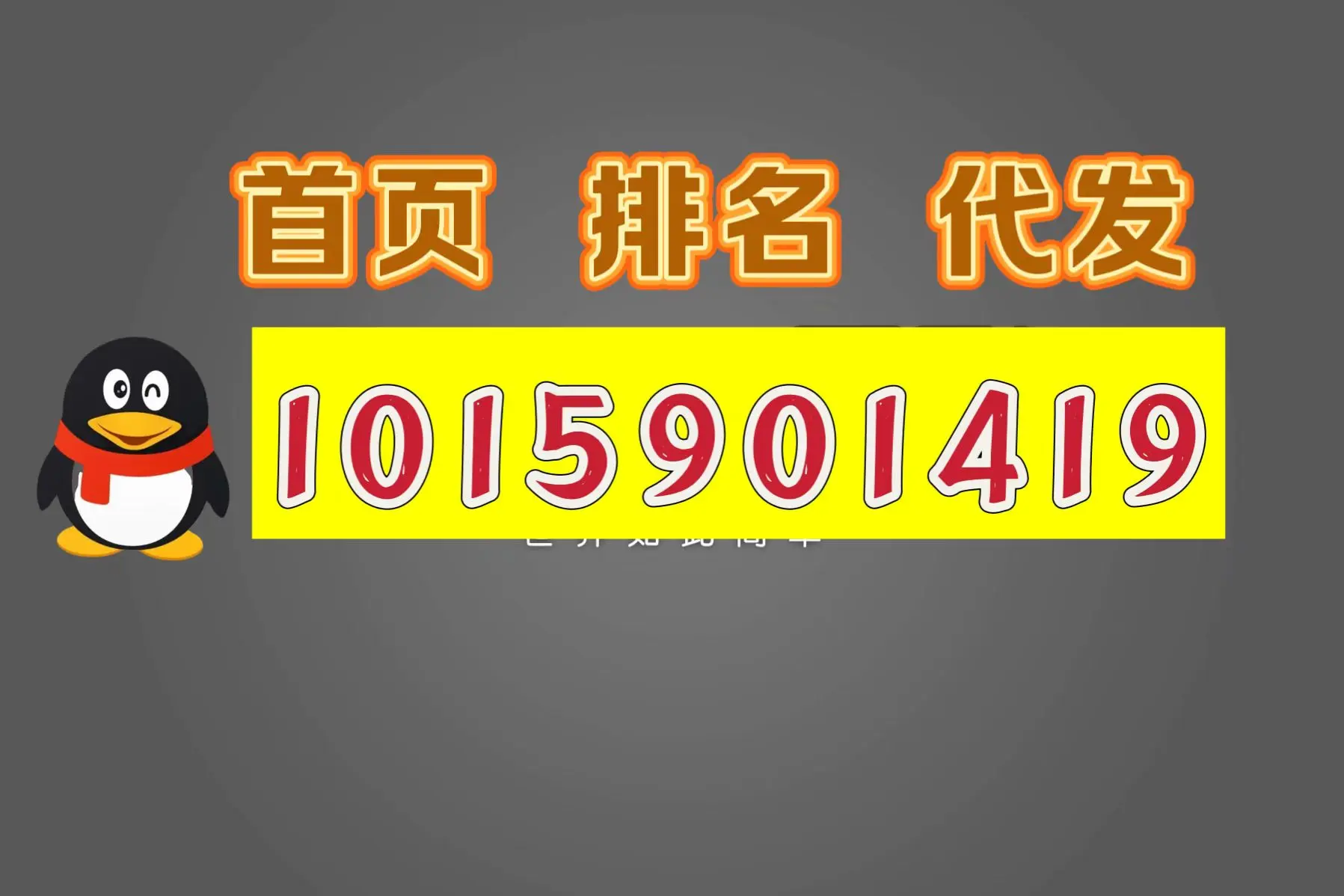 代发百度帖子包收录=百度贴吧代发帖多少钱