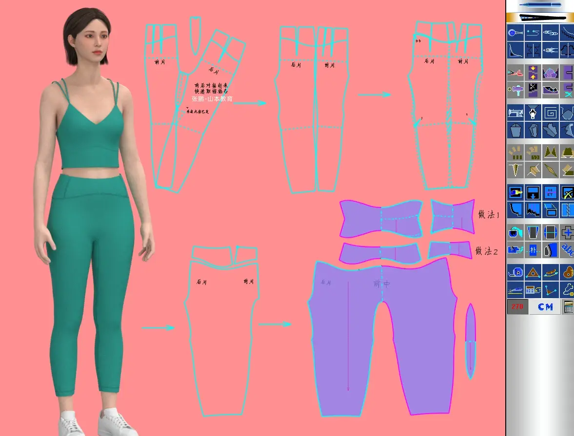 瑜伽裤服装打版clo3d吊带衫练功服纸样