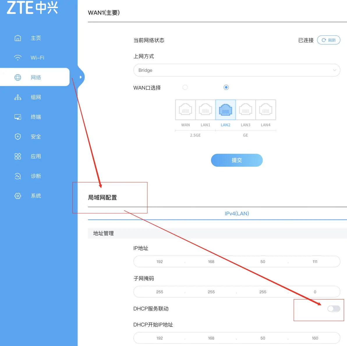 路由器dhcp怎么设置，dhcp打开好还是关闭好