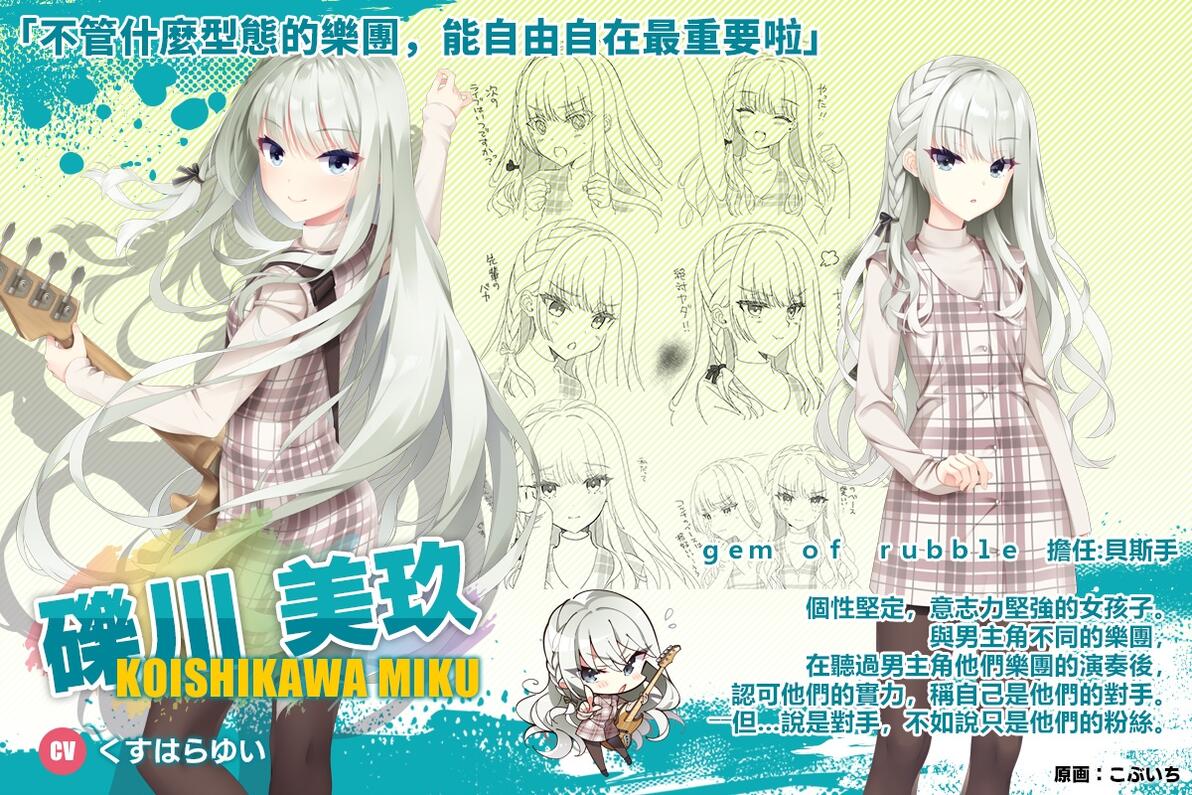 Lemonade Jam 柚子社新作limelight lemonade jam - 哔哩哔哩