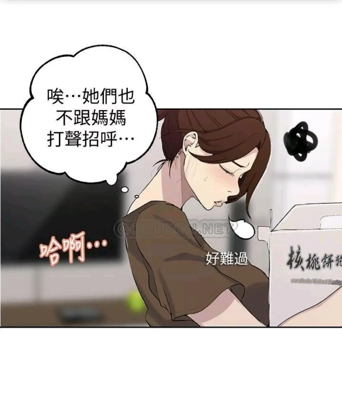 秘密教学6想做就做吧=秘密教学6想做就做吧svip