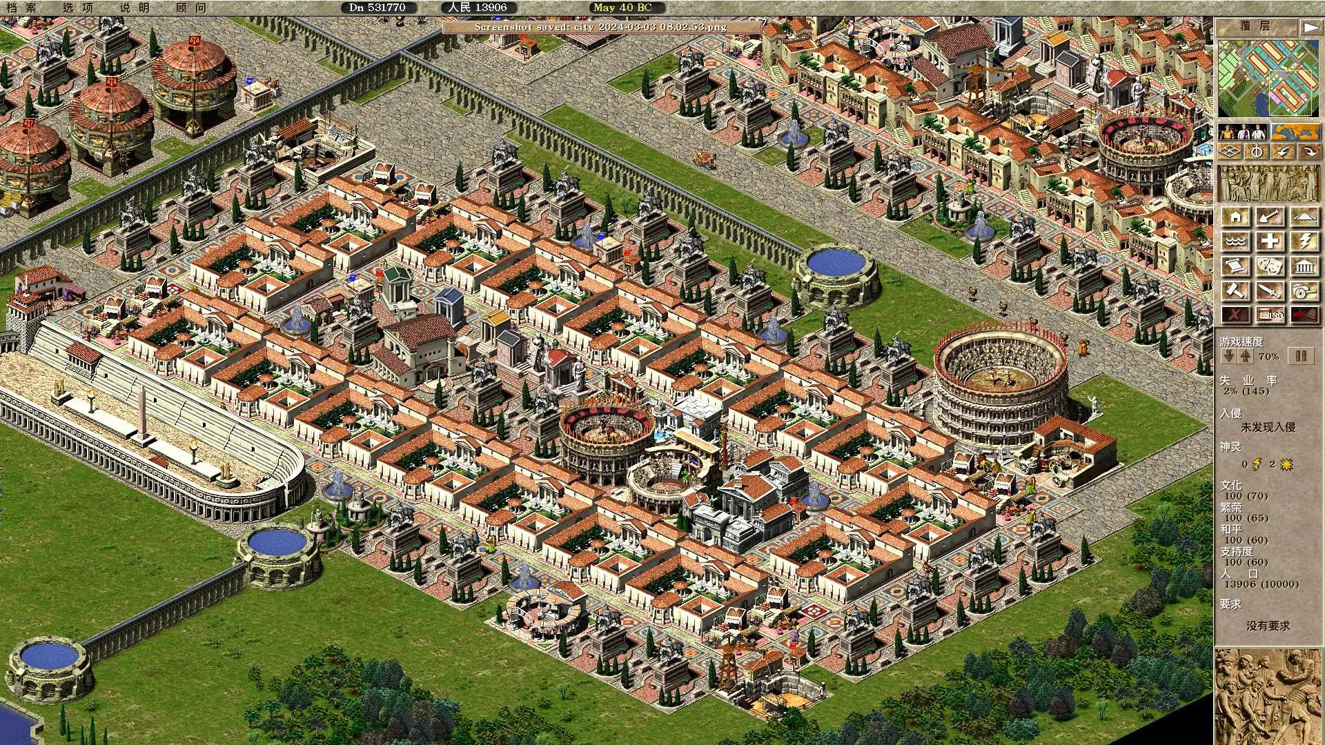 凯撒大帝3新手布局,奥古斯都4.0mod及steam兼容设置