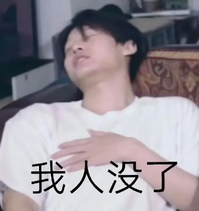 花少北表情包2