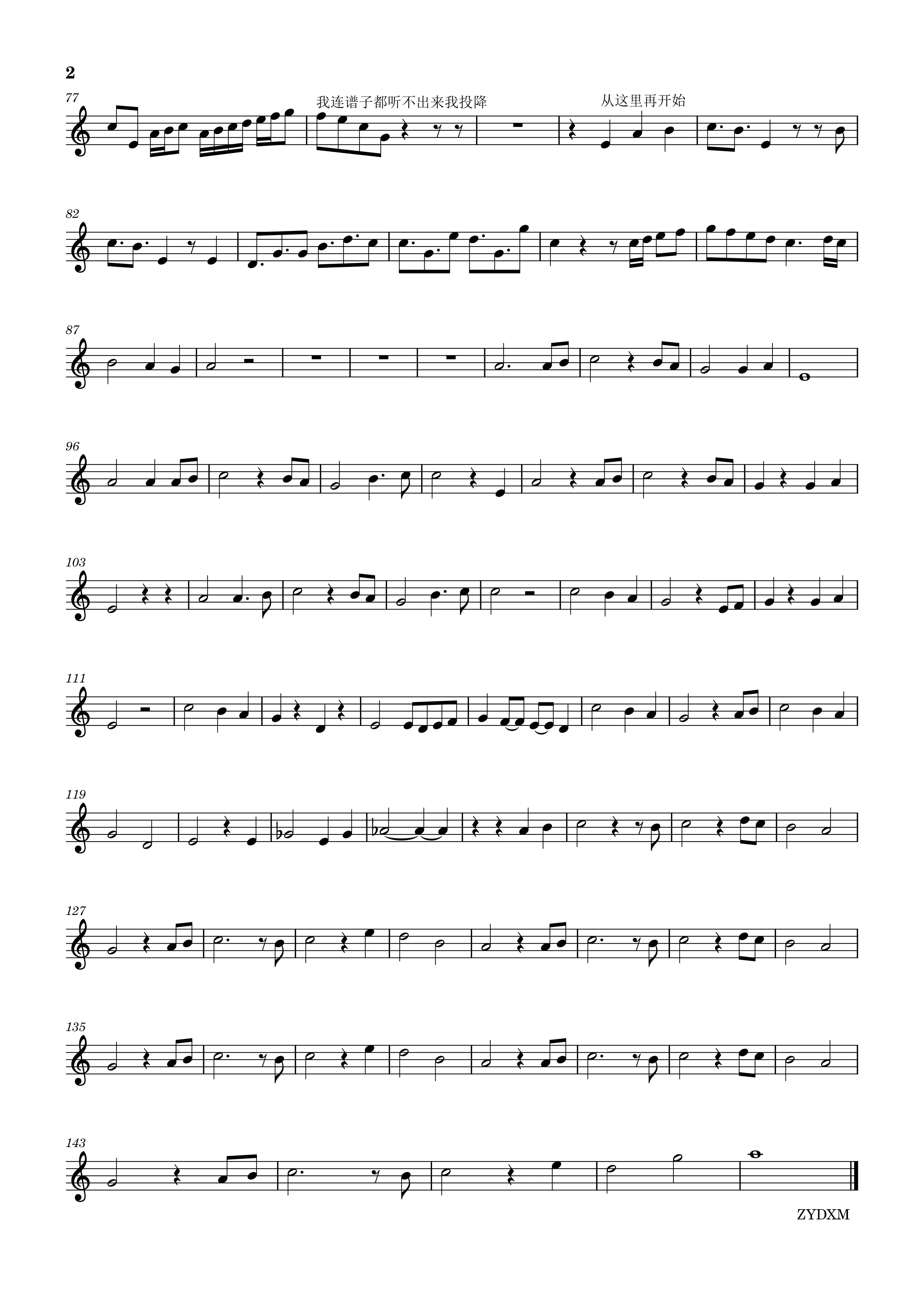 《悠久之翼》 游戏主题曲 五线谱 单簧管 小提琴 萨克斯