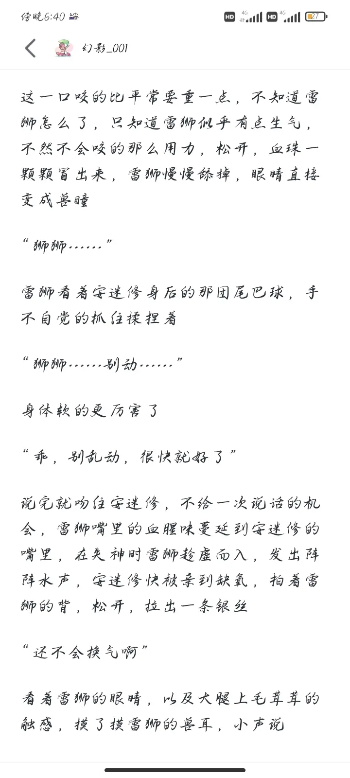 雷安(含车慎入)