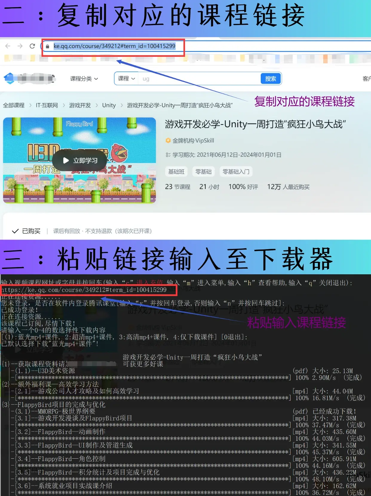 现在还能不能刷网课视频(现在还能不能刷网课视频了)